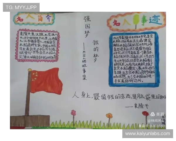 冲刺梦想与坚持信念：运动员背后的奋斗故事揭秘