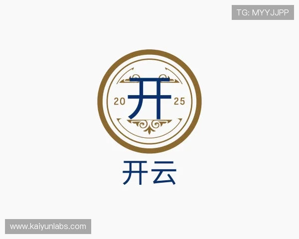 介绍开云